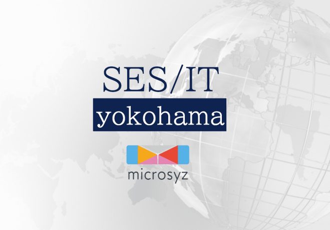 SES/IT交流会～横浜～